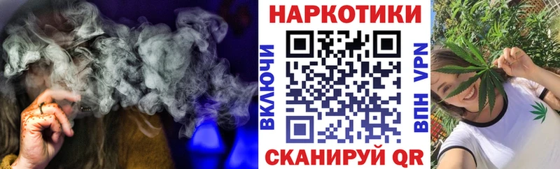 Купить закладку Улан-Удэ Alpha PVP кракен зеркало ГАШИШ Героин Кокаин Марихуана АМФ Меф