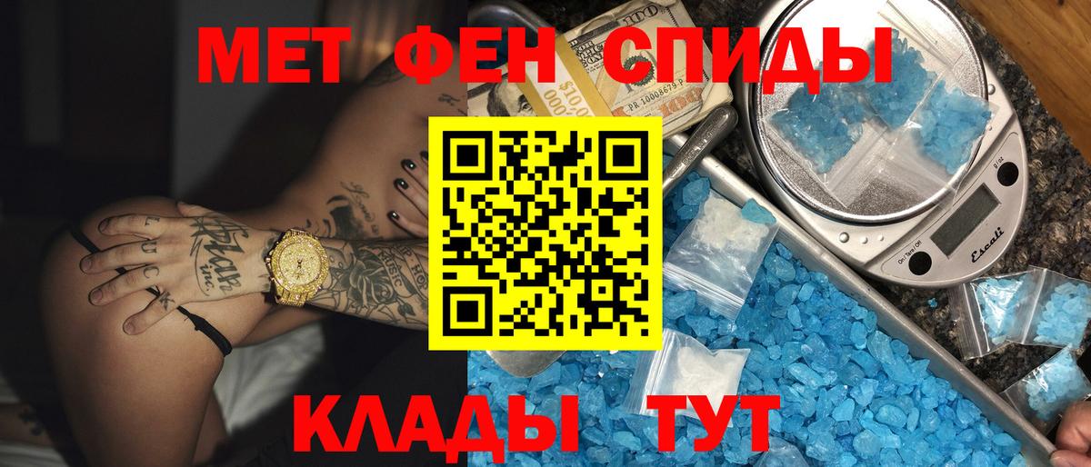 АМФ 97% Улан-Удэ