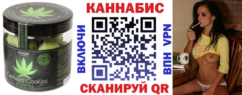нарко площадка Telegram  Улан-Удэ  Canna-Cookies конопля  хочу наркоту 