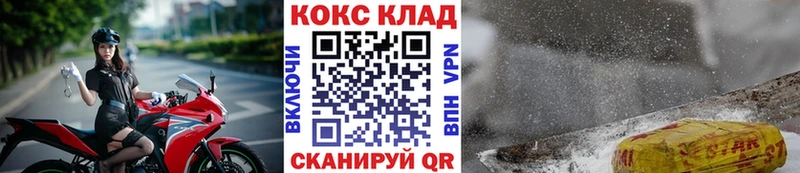Cocaine 99% Улан-Удэ