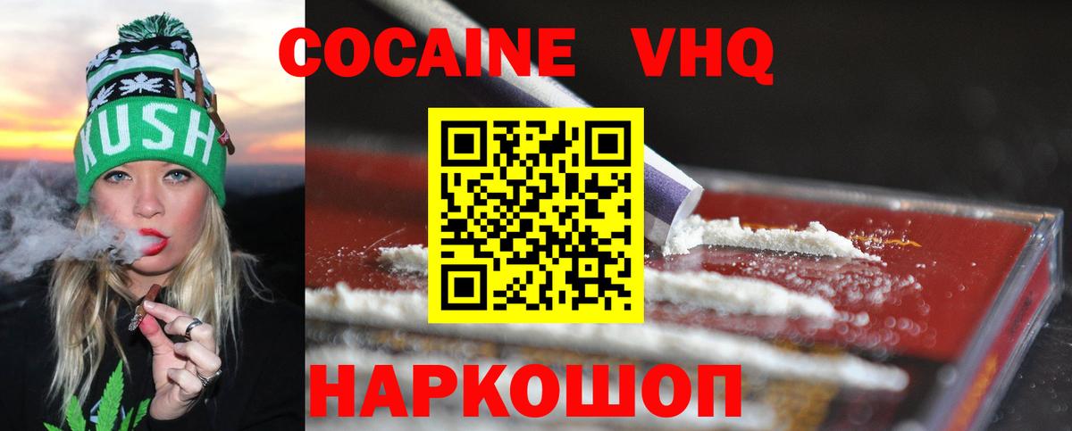 Кокаин Боливия Улан-Удэ