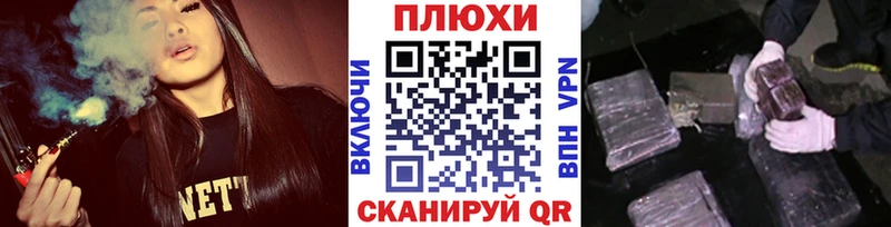ГАШ гарик  Улан-Удэ 