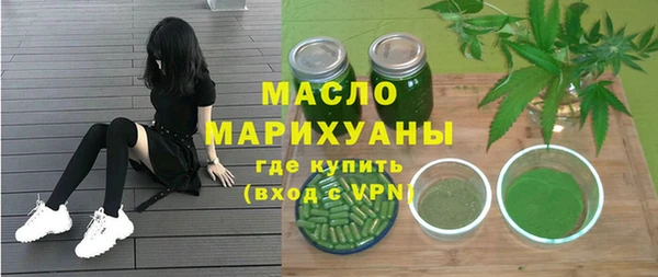 прущая мука Богородск