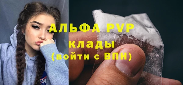 прущая мука Богородск