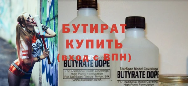 2c-b Богданович