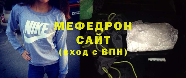 прущая мука Богородск