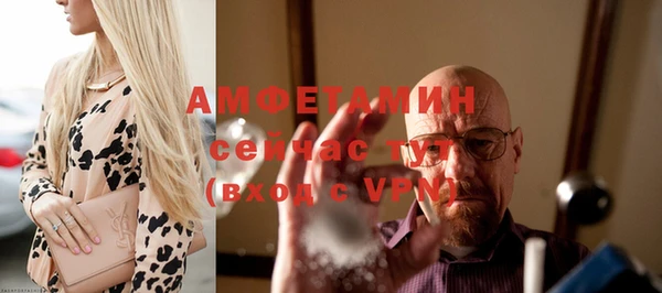 прущая мука Богородск