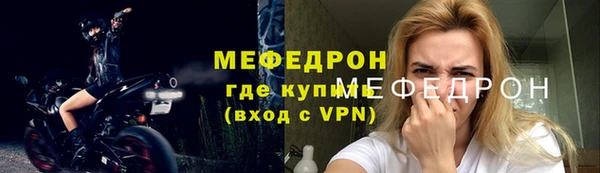 прущая мука Богородск