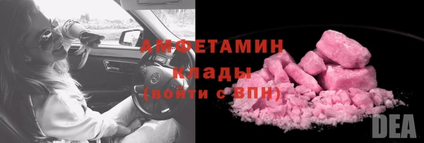 2c-b Богданович