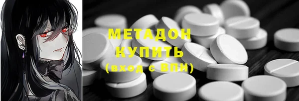 прущая мука Богородск