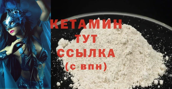 мдма Чердынь