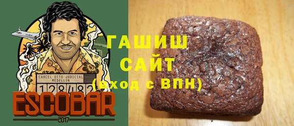 ГАЛЛЮЦИНОГЕННЫЕ ГРИБЫ Белокуриха