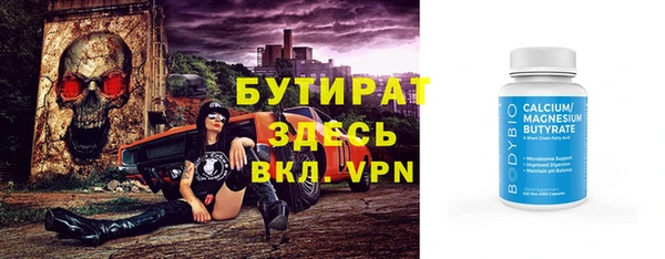 2c-b Богданович