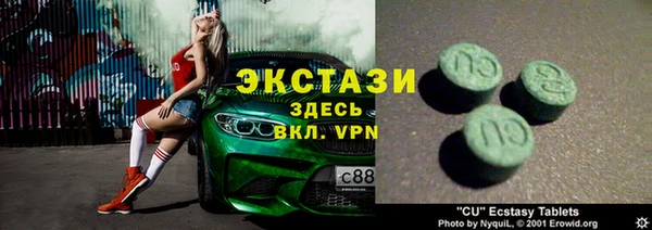 гидра Сосновка