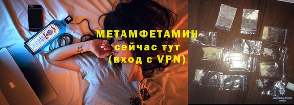 винт Беломорск