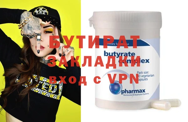прущая мука Богородск