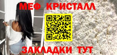 СК Славянск-на-Кубани
