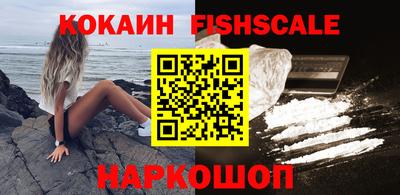 СК Славянск-на-Кубани
