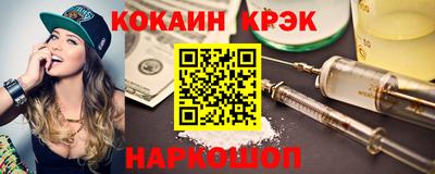 мефедрон мука Славгород