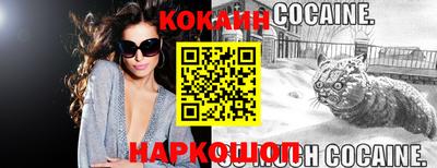 СК Славянск-на-Кубани