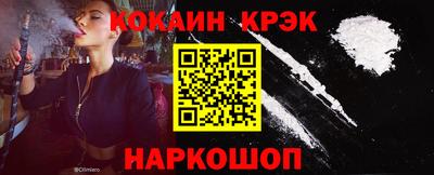 мефедрон мука Славгород