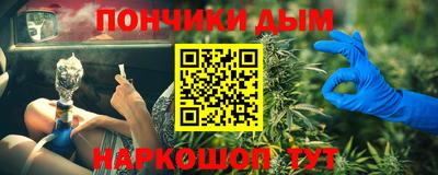 мефедрон мука Славгород