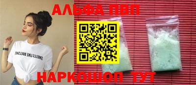 мефедрон мука Славгород