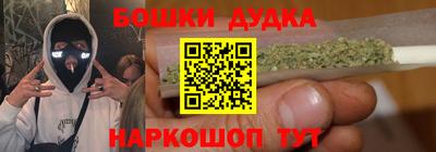 мефедрон мука Славгород