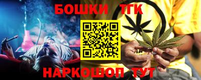 мефедрон мука Славгород