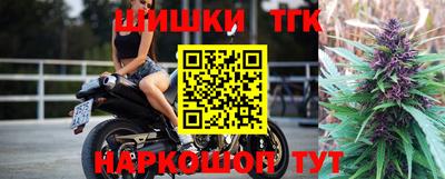 мефедрон мука Славгород