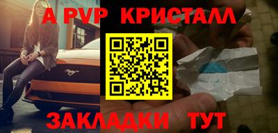 мефедрон мука Славгород