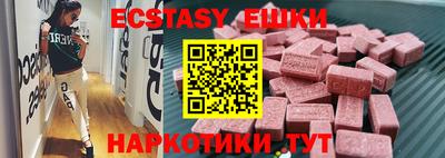 MDMA Premium VHQ Сланцы