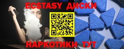 MDMA Premium VHQ Сланцы