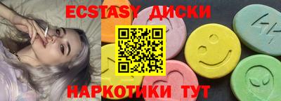 СК Славянск-на-Кубани