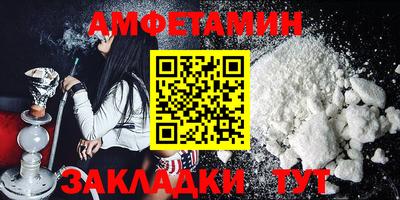 СК Славянск-на-Кубани
