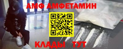 СК Славянск-на-Кубани