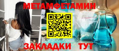 мефедрон мука Славгород