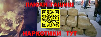 мефедрон мука Славгород