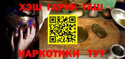 мефедрон мука Славгород