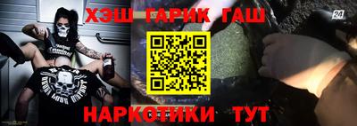 мефедрон мука Славгород