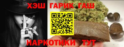мефедрон мука Славгород