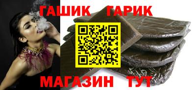 СК Славянск-на-Кубани