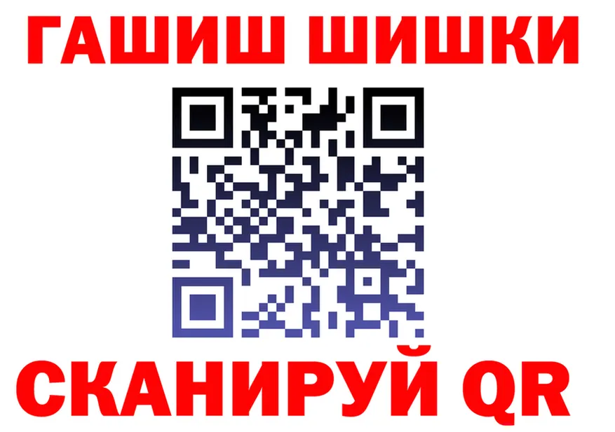 ТГК Wax ONION shop МЕГА Улан-Удэ