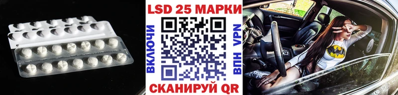 Лсд 25 экстази ecstasy  Улан-Удэ 
