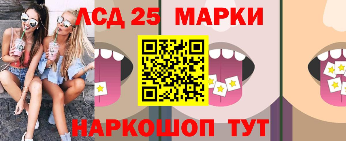 Улан-Удэ  ЛСД экстази ecstasy  Вход с VPN 