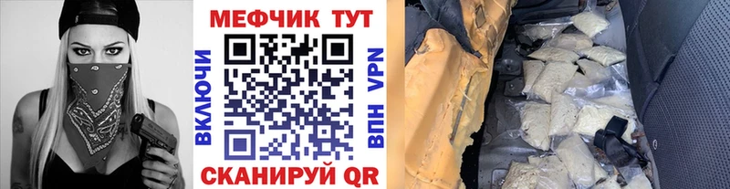 Мефедрон мука Улан-Удэ