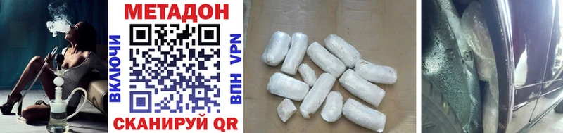 Метадон methadone  hydra ссылки  Улан-Удэ 