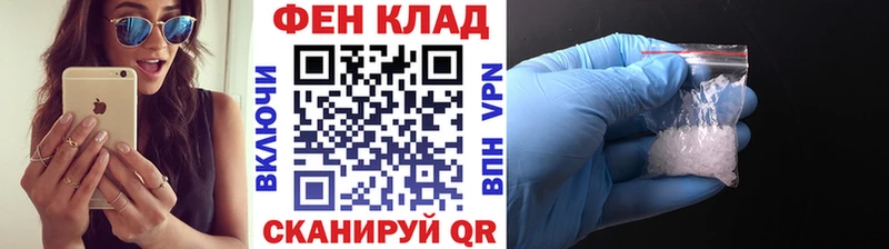 мега   Улан-Удэ  Метамфетамин Methamphetamine 