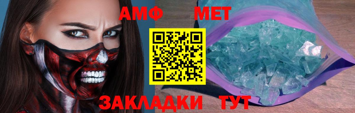 Улан-Удэ  Метамфетамин Methamphetamine  Вход с VPN  Метамфетамин Methamphetamine 