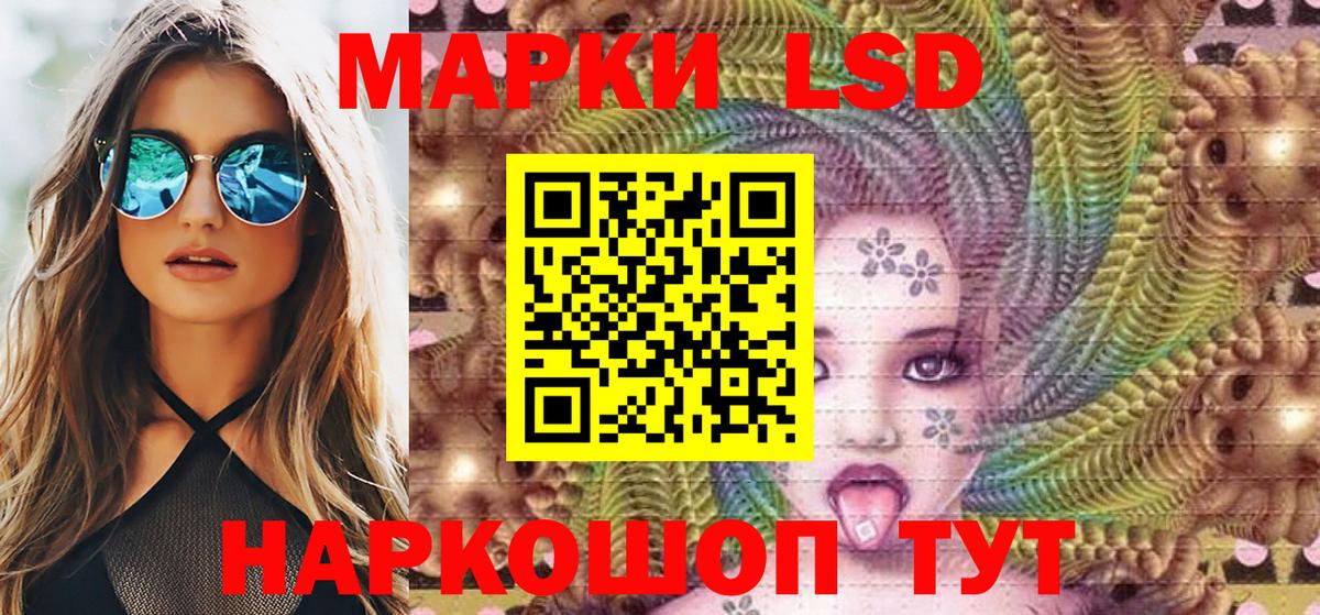 Улан-Удэ  Марки N-bome 1,8мг  Вход с VPN 